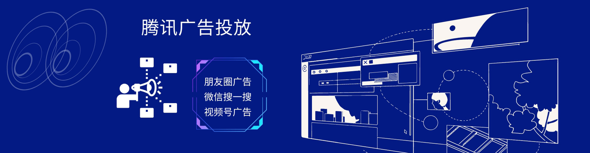 黄大仙sem主管